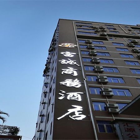 Fucheng Business Hotel 広州 エクステリア 写真