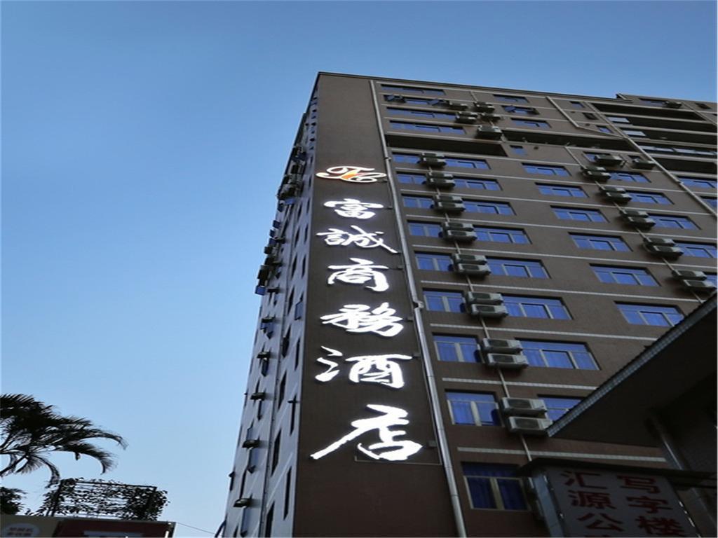 Fucheng Business Hotel 広州 エクステリア 写真
