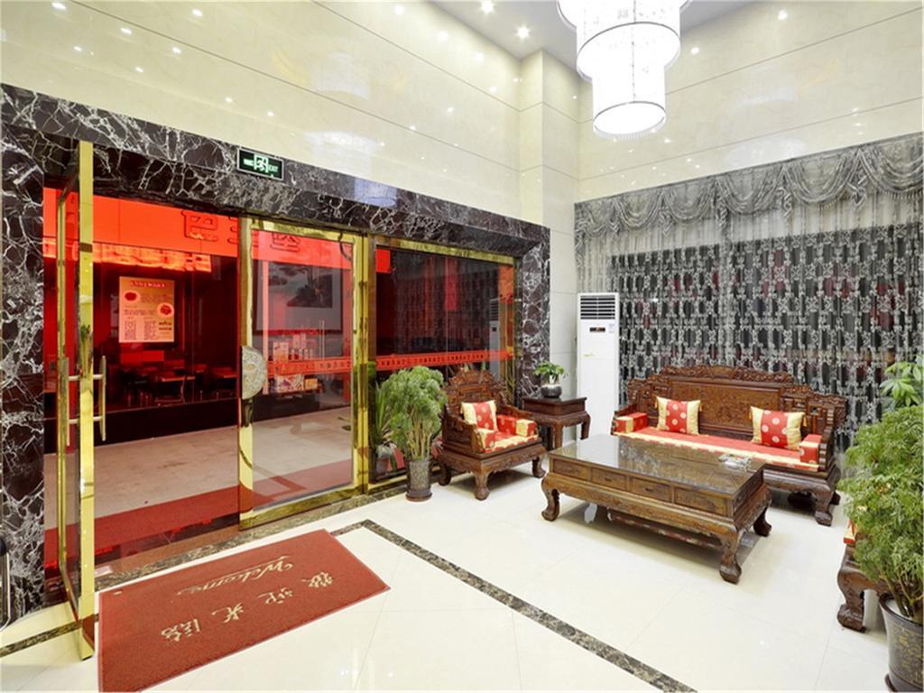 Fucheng Business Hotel 広州 エクステリア 写真