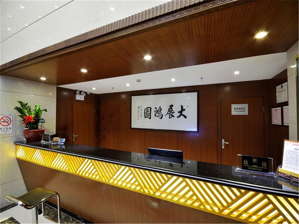 Fucheng Business Hotel 広州 エクステリア 写真